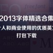 118图库开奖号码查询结果