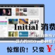 十二生肖中摇头摆尾的动物是